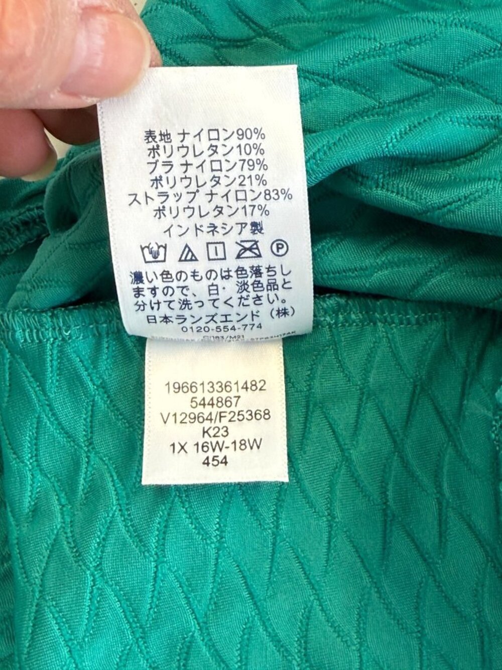 Lands End Tankini Top Square Neck Shade & Shore Solid Teal Green Textured 1X 16W - Picture 10 of 10